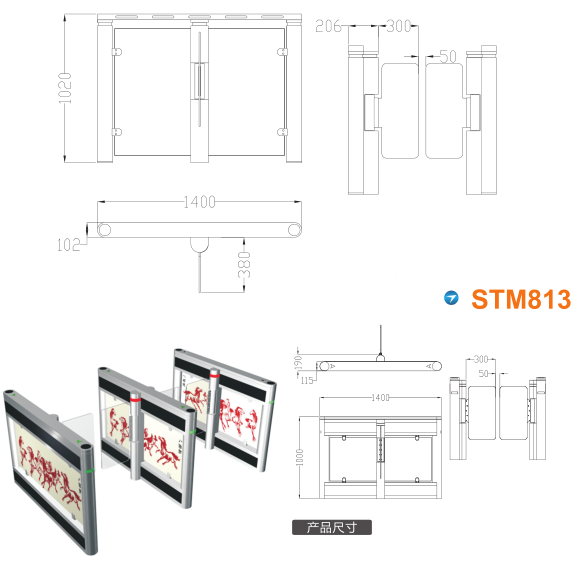 克东县速通门STM813