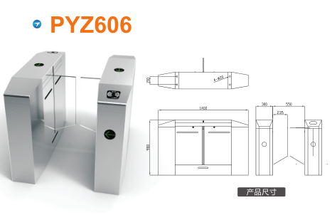 克东县平移闸PYZ606